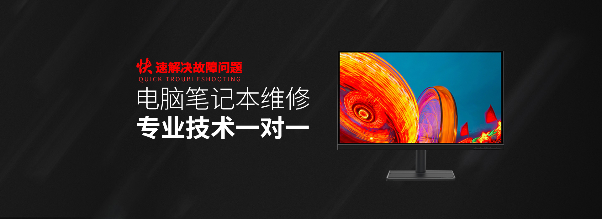 上海青浦区华硕维修电脑店