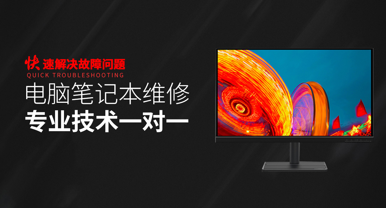 上海青浦区华硕维修电脑店